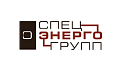 ООО «СпецЭнергоГрупп»