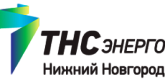 ПАО «ТНС энерго Нижний Новгород»